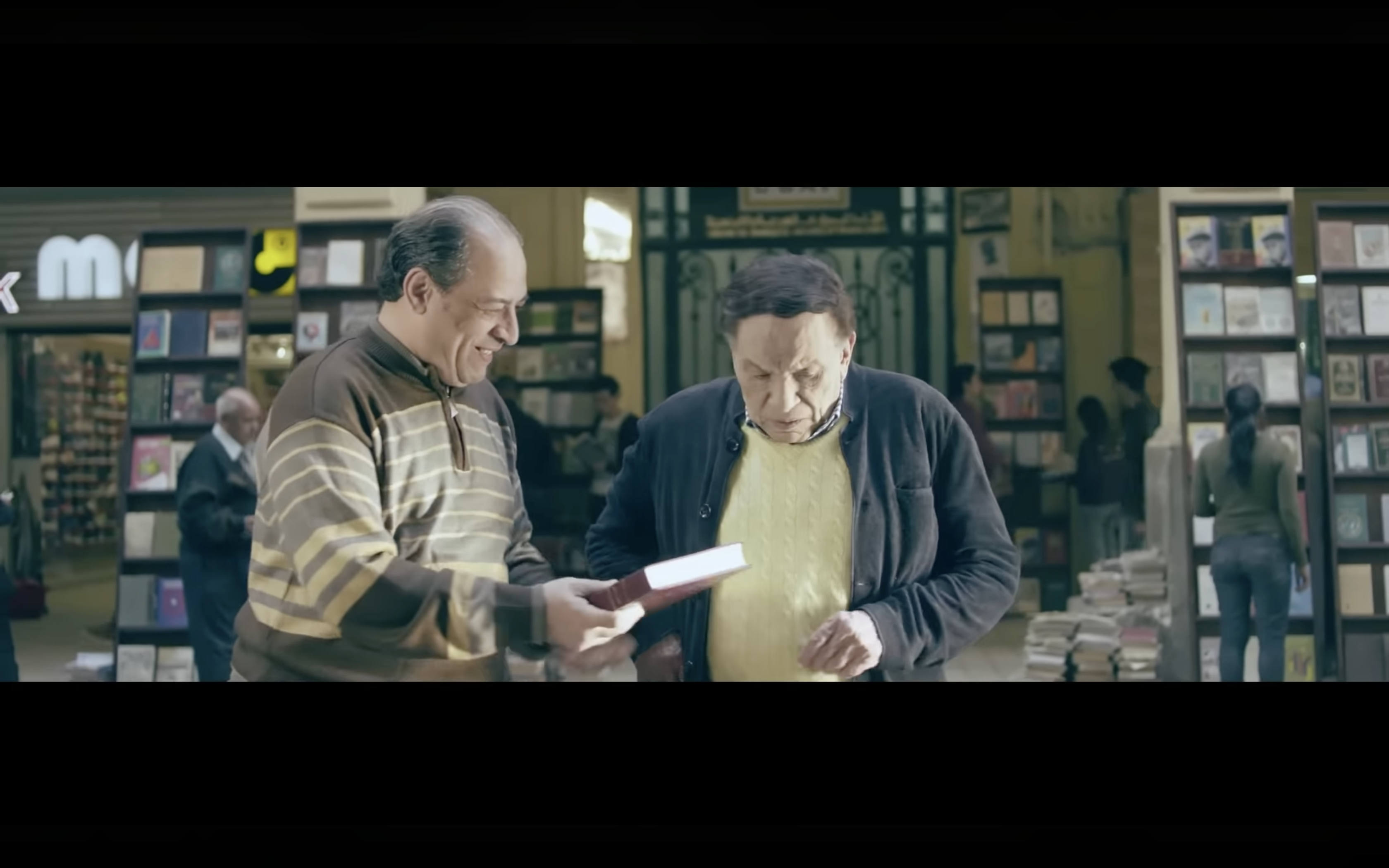 awalem hkafya 8