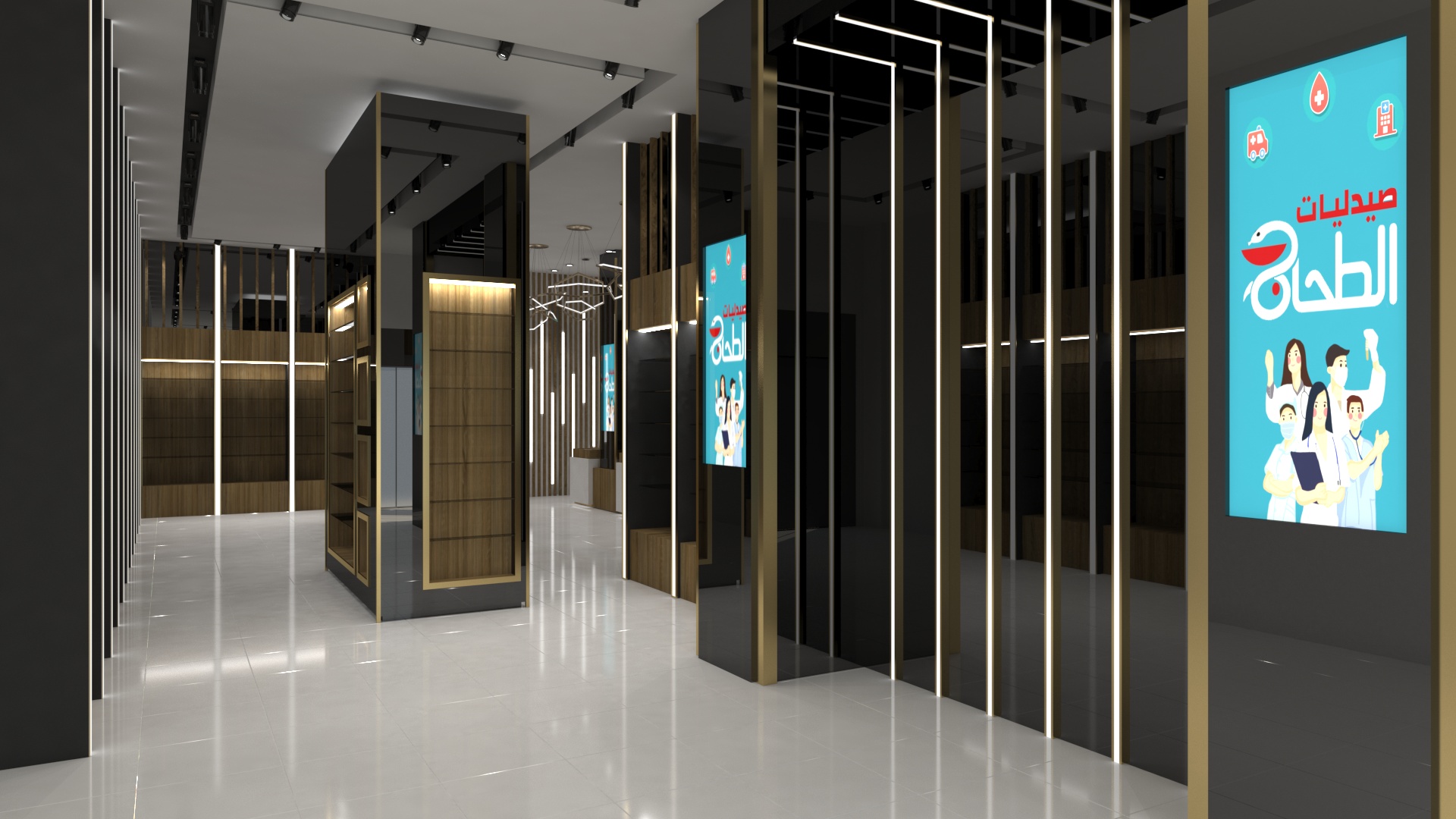 El Tahan Pharmacy 6