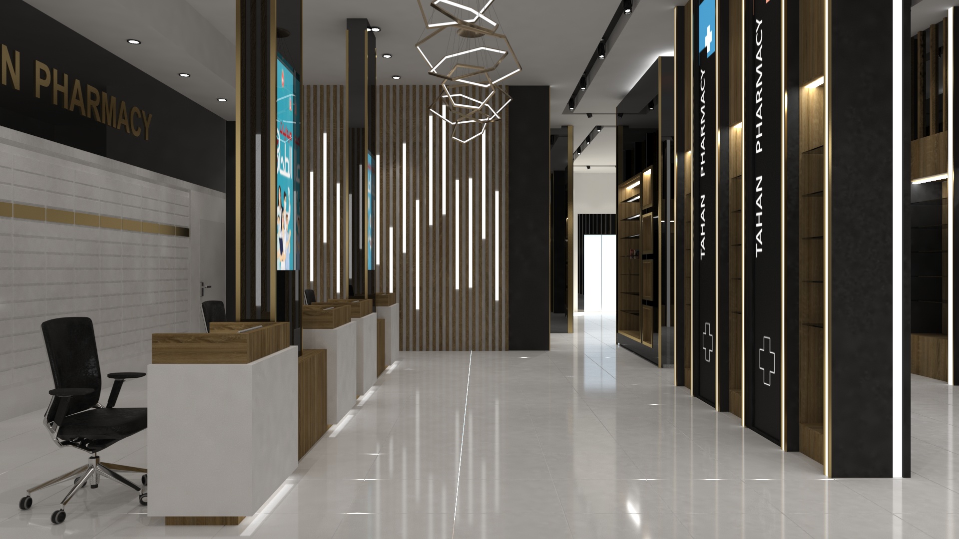 El Tahan Pharmacy 2