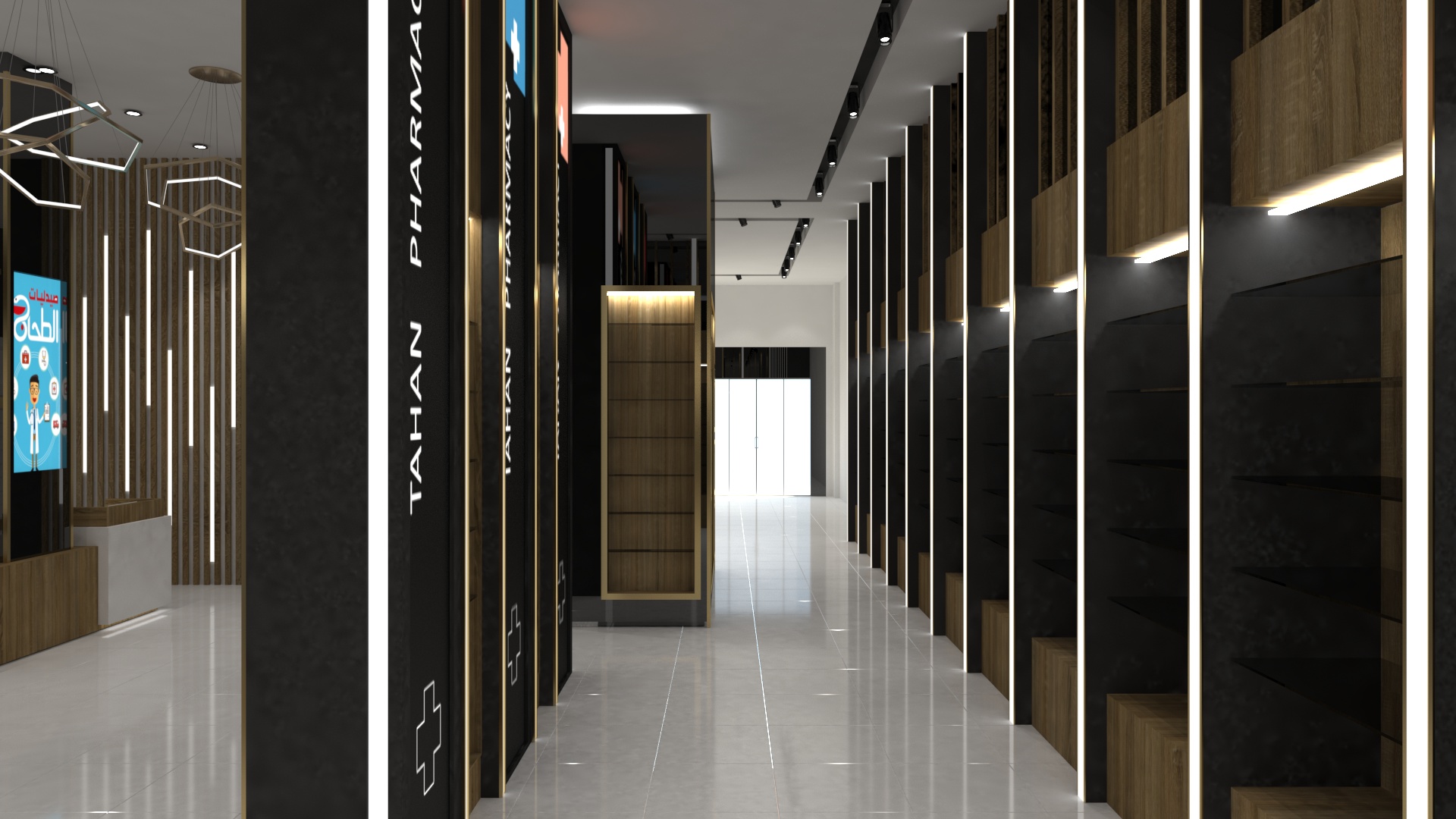 El Tahan Pharmacy 5