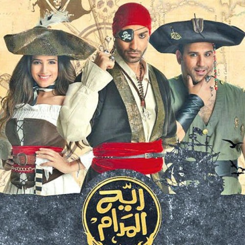 rayah el madam